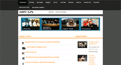 Desktop Screenshot of nerv-s.ru